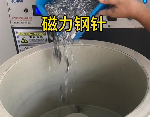 蚌山不锈钢箍用钢针