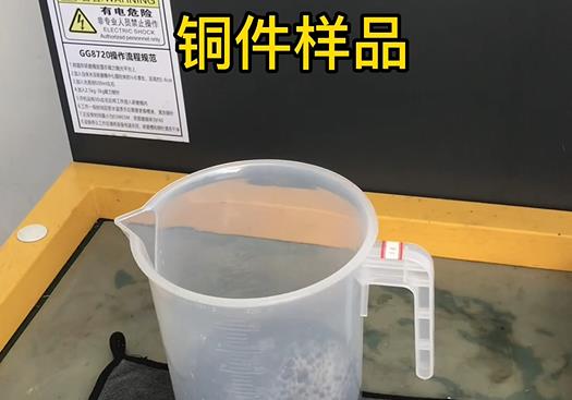 蚌山紫铜高频机配件样品